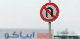 Primer Pago De Pase-U 2025: ¿Cómo Asegurar Tu Acceso Ya? Noticias de Panamá