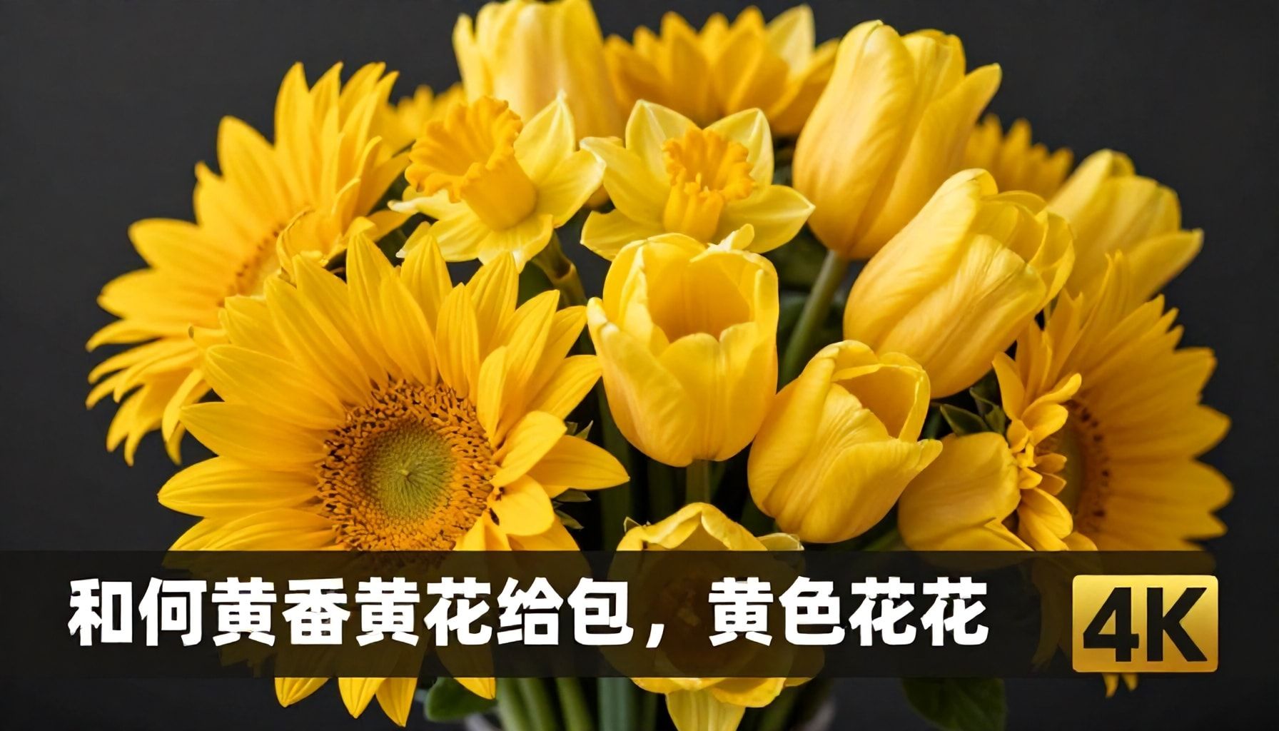 El significado detrás de las flores amarillas: 5 razones simbólicas 3 Cómo interpretar el mensaje de las flores amarillas