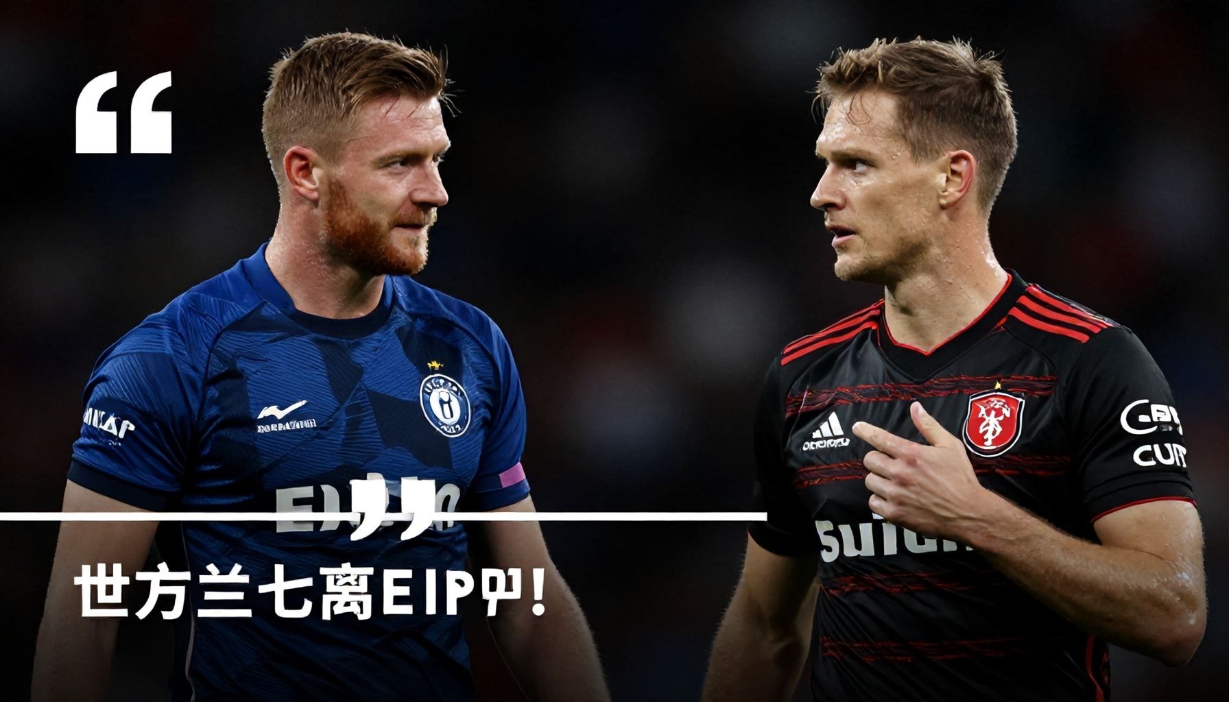 Lo que dicen los expertos sobre el rivalidad