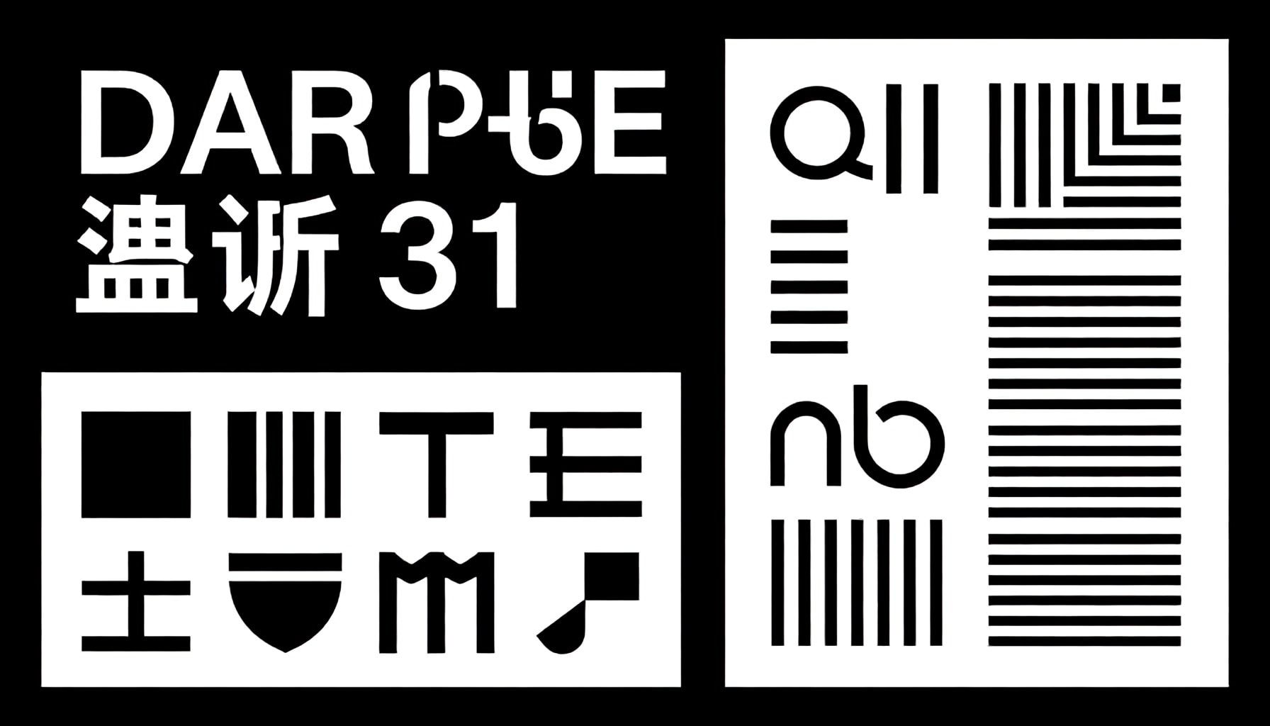 Por qué las orientaciones horizontales y verticales son fundamentales en el diseño gráfico