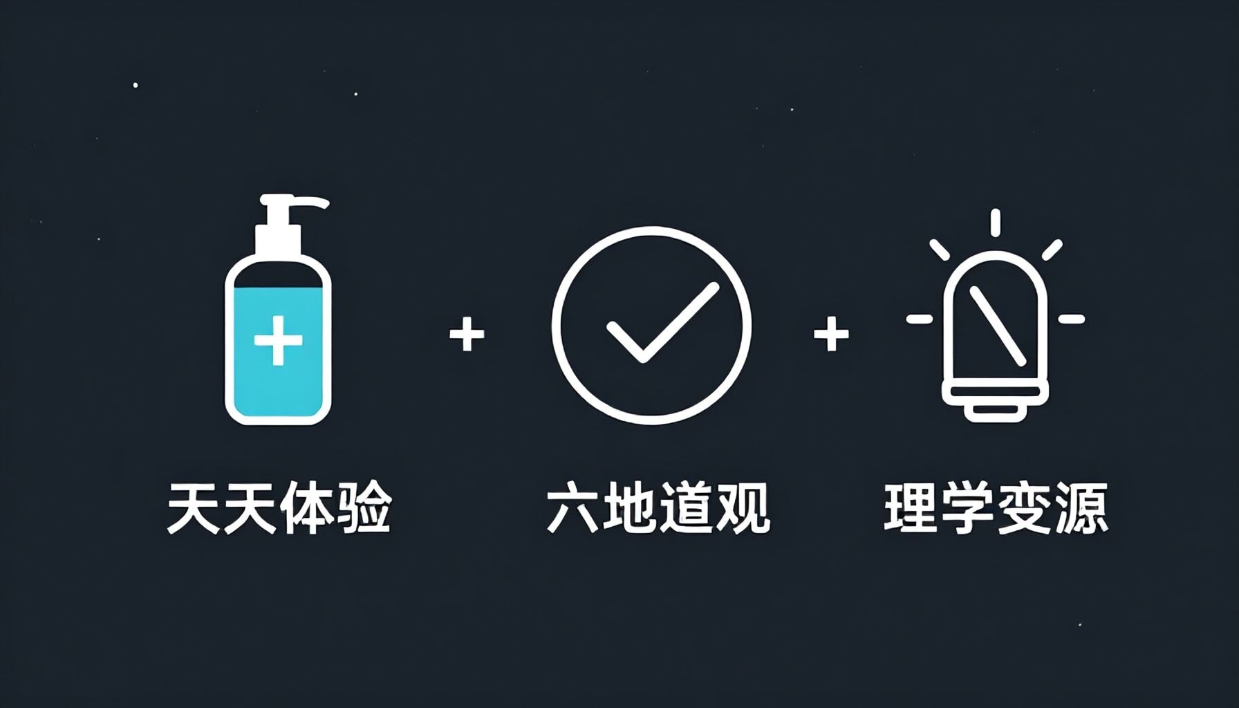 Tres factores clave que influyen en su uso correcto